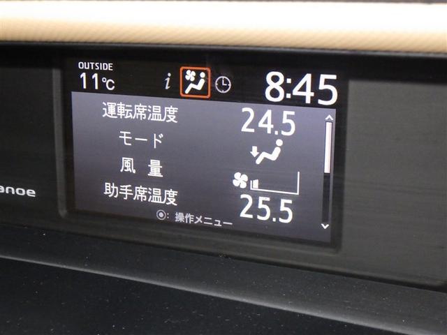 ノア ハイブリッドＧ　衝突被害軽減システム　メモリーナビ　フルセグ　バックカメラ　ＥＴＣ　ドラレコ　ＣＤ　ミュージックプレイヤー接続可　ＤＶＤ再生　オートクルーズコントロール　ＬＥＤヘッドランプ　電動スライドドア　キーレス（14枚目）