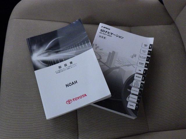 ノア ハイブリッドＧ　衝突被害軽減システム　メモリーナビ　フルセグ　バックカメラ　ＥＴＣ　ドラレコ　ＣＤ　ミュージックプレイヤー接続可　ＤＶＤ再生　オートクルーズコントロール　ＬＥＤヘッドランプ　電動スライドドア　キーレス（34枚目）