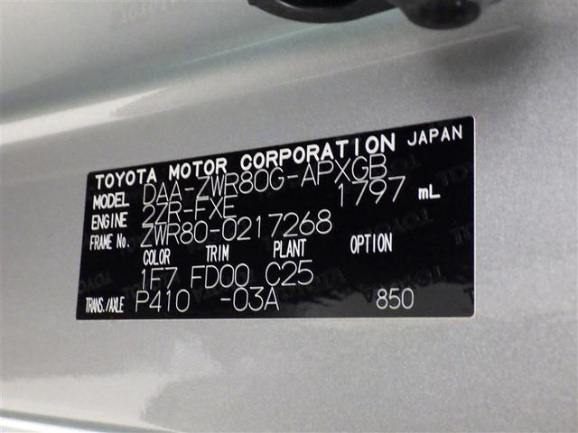 ノア ハイブリッドＧ　衝突被害軽減システム　メモリーナビ　フルセグ　バックカメラ　ＥＴＣ　ドラレコ　ＣＤ　ミュージックプレイヤー接続可　ＤＶＤ再生　オートクルーズコントロール　ＬＥＤヘッドランプ　電動スライドドア　キーレス（35枚目）