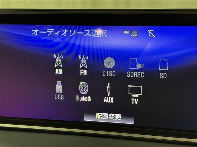 ＲＸ ＲＸ２００ｔ　Ｆスポーツ　衝突被害軽減システム　メモリーナビ　フルセグ　バックカメラ　ＥＴＣ　ＣＤ　ミュージックプレイヤー接続可　革シート　電動シート　オートクルーズコントロール　ＬＥＤヘッドランプ　スマートキー　キーレス（13枚目）