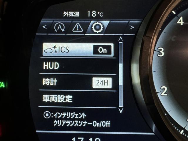 ＲＸ ＲＸ２００ｔ　Ｆスポーツ　衝突被害軽減システム　メモリーナビ　フルセグ　バックカメラ　ＥＴＣ　ＣＤ　ミュージックプレイヤー接続可　革シート　電動シート　オートクルーズコントロール　ＬＥＤヘッドランプ　スマートキー　キーレス（22枚目）