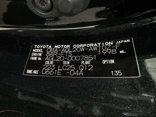 ＲＸ ＲＸ２００ｔ　Ｆスポーツ　衝突被害軽減システム　メモリーナビ　フルセグ　バックカメラ　ＥＴＣ　ＣＤ　ミュージックプレイヤー接続可　革シート　電動シート　オートクルーズコントロール　ＬＥＤヘッドランプ　スマートキー　キーレス（38枚目）