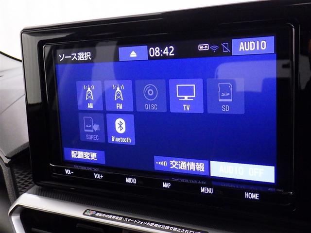 ライズ Ｚ　衝突被害軽減システム　メモリーナビ　フルセグ　バックカメラ　ＥＴＣ　ドラレコ　ＣＤ　ＤＶＤ再生　オートクルーズコントロール　ＬＥＤヘッドランプ　スマートキー　キーレス　アイドリングストップ（11枚目）