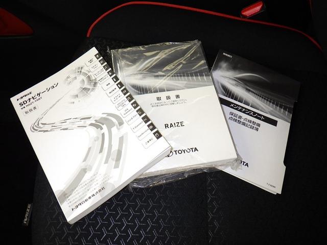 ライズ Ｚ　衝突被害軽減システム　メモリーナビ　フルセグ　バックカメラ　ＥＴＣ　ドラレコ　ＣＤ　ＤＶＤ再生　オートクルーズコントロール　ＬＥＤヘッドランプ　スマートキー　キーレス　アイドリングストップ（29枚目）