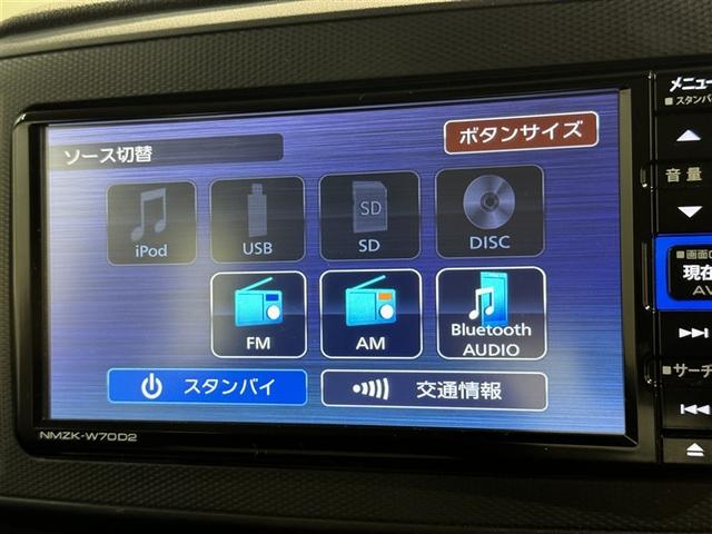 ミライース L SAIII 衝突被害軽減システム メモリーナビ CD ミュージックプレイヤー接続可 DVD再生 キーレス アイドリングストップ(10枚目)