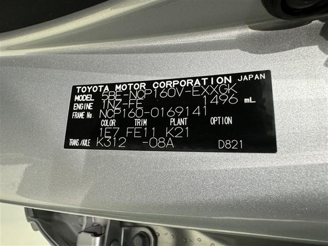 プロボックス ＧＬ　衝突被害軽減システム　メモリーナビ　フルセグ　バックカメラ　ＥＴＣ　ドラレコ　ＣＤ　ミュージックプレイヤー接続可　ＤＶＤ再生　キーレス　アイドリングストップ（30枚目）