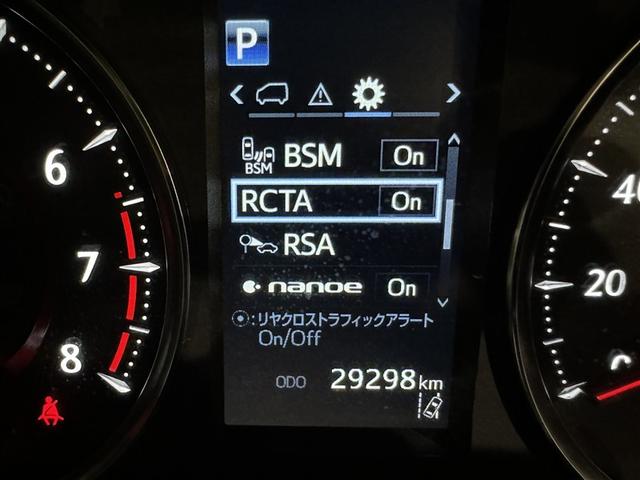 アルファード 2.5S Cパッケージ 衝突被害軽減システム メモリーナビ フルセグ バックカメラ ETC ドラレコ CD ミュージックプレイヤー接続可 DVD再生 後席モニター 電動シート オートクルーズコントロール LEDヘッドランプ(23枚目)