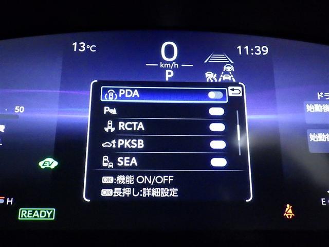 カローラスポーツ ハイブリッドＧ　Ｚ　衝突被害軽減システム　フルセグ　バックカメラ　ＥＴＣ　ドラレコ　ミュージックプレイヤー接続可　オートクルーズコントロール　ＬＥＤヘッドランプ　スマートキー　キーレス　ハイブリッド（24枚目）