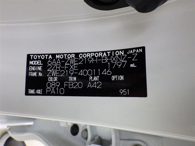 カローラスポーツ ハイブリッドＧ　Ｚ　衝突被害軽減システム　フルセグ　バックカメラ　ＥＴＣ　ドラレコ　ミュージックプレイヤー接続可　オートクルーズコントロール　ＬＥＤヘッドランプ　スマートキー　キーレス　ハイブリッド（35枚目）