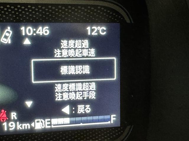 スペーシア ハイブリッドＸ　衝突被害軽減システム　ＬＥＤヘッドランプ　両側電動スライド　スマートキー　キーレス　アイドリングストップ　ハイブリッド（17枚目）