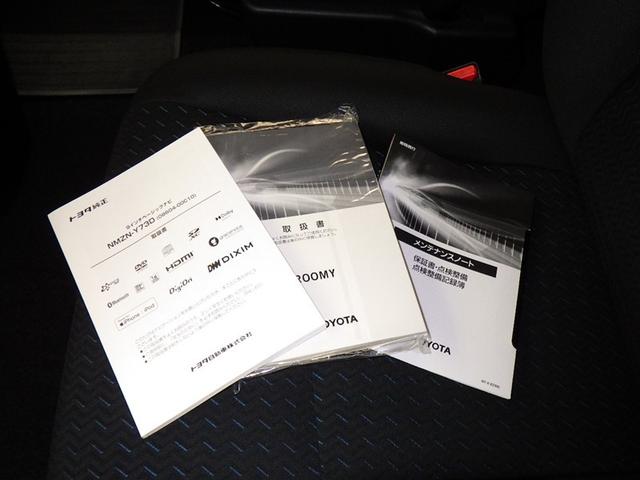 ルーミー カスタムG-T 衝突被害軽減システム メモリーナビ フルセグ バックカメラ ETC CD DVD再生 オートクルーズコントロール LEDヘッドランプ 両側電動スライド スマートキー キーレス アイドリングストップ(28枚目)