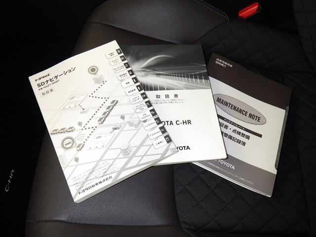 C-HR G 衝突被害軽減システム メモリーナビ フルセグ バックカメラ ETC ドラレコ CD DVD再生 ハーフレザー オートクルーズコントロール LEDヘッドランプ スマートキー キーレス ハイブリッド(29枚目)