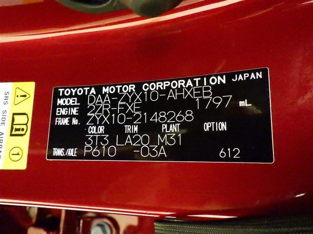 C-HR G 衝突被害軽減システム メモリーナビ フルセグ バックカメラ ETC ドラレコ CD DVD再生 ハーフレザー オートクルーズコントロール LEDヘッドランプ スマートキー キーレス ハイブリッド(30枚目)