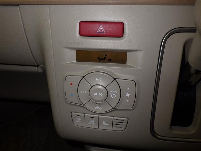 アルトラパン X 衝突被害軽減システム メモリーナビ フルセグ ETC CD DVD再生 HIDヘッドライト スマートキー キーレス アイドリングストップ(12枚目)