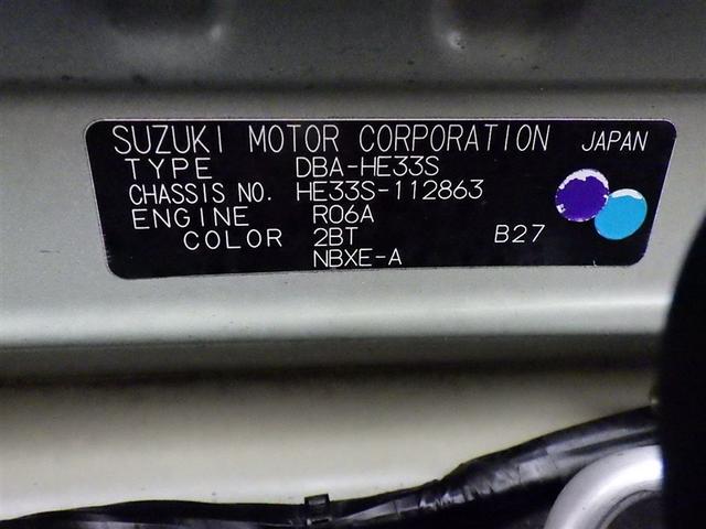 アルトラパン X 衝突被害軽減システム メモリーナビ フルセグ ETC CD DVD再生 HIDヘッドライト スマートキー キーレス アイドリングストップ(29枚目)