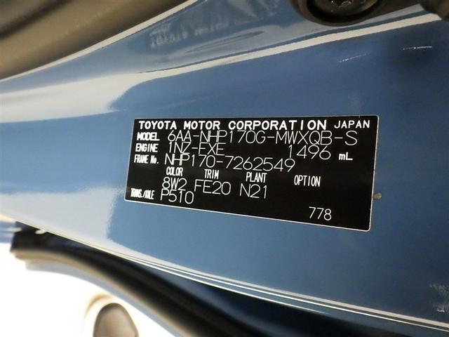 シエンタ ハイブリッド　Ｇ　セーフティーエディションＩＩ　衝突被害軽減システム　メモリーナビ　フルセグ　バックカメラ　ＥＴＣ　ドラレコ　ＣＤ　ＤＶＤ再生　オートクルーズコントロール　ＬＥＤヘッドランプ　両側電動スライド　乗車定員７人　３列シート　スマートキー（33枚目）