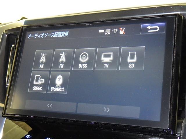 アルファード ２．５Ｓ　Ｃパッケージ　衝突被害軽減システム　メモリーナビ　フルセグ　バックカメラ　ＥＴＣ　ＣＤ　ＤＶＤ再生　後席モニター　サンルーフ　電動シート　オートクルーズコントロール　ＬＥＤヘッドランプ　両側電動スライド　３列シート（15枚目）