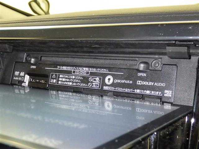 アルファード ２．５Ｓ　Ｃパッケージ　衝突被害軽減システム　メモリーナビ　フルセグ　バックカメラ　ＥＴＣ　ＣＤ　ＤＶＤ再生　後席モニター　サンルーフ　電動シート　オートクルーズコントロール　ＬＥＤヘッドランプ　両側電動スライド　３列シート（16枚目）