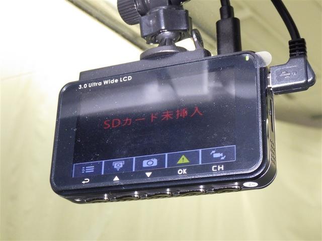 ライズ Ｚ　衝突被害軽減システム　メモリーナビ　フルセグ　バックカメラ　ＥＴＣ　ドラレコ　ＣＤ　ミュージックプレイヤー接続可　ＤＶＤ再生　オートクルーズコントロール　ＬＥＤヘッドランプ　スマートキー　キーレス（23枚目）