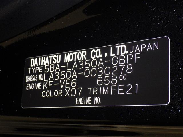 ピクシスエポック G SAIII 衝突被害軽減システム メモリーナビ フルセグ バックカメラ ETC ドラレコ CD DVD再生 LEDヘッドランプ スマートキー キーレス アイドリングストップ(31枚目)