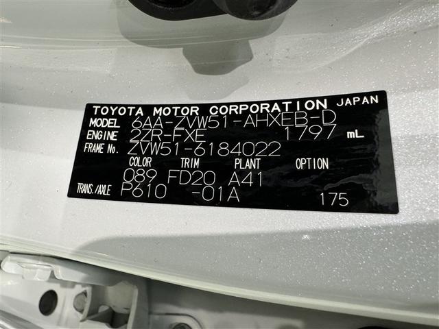 プリウス ＳセーフティプラスＩＩ　衝突被害軽減システム　メモリーナビ　ワンセグ　バックカメラ　ＥＴＣ　ドラレコ　ＣＤ　ミュージックプレイヤー接続可　オートクルーズコントロール　ＬＥＤヘッドランプ　スマートキー　キーレス　ハイブリッド（35枚目）