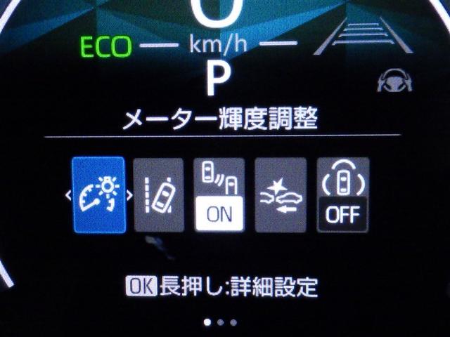 シエンタ ハイブリッドＺ　衝突被害軽減システム　フルセグ　バックカメラ　ＥＴＣ　ドラレコ　ＣＤ　ミュージックプレイヤー接続可　ＤＶＤ再生　オートクルーズコントロール　ＬＥＤヘッドランプ　両側電動スライド　スマートキー　キーレス（23枚目）