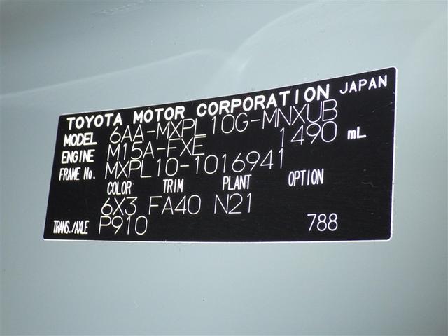 シエンタ ハイブリッドＺ　衝突被害軽減システム　フルセグ　バックカメラ　ＥＴＣ　ドラレコ　ＣＤ　ミュージックプレイヤー接続可　ＤＶＤ再生　オートクルーズコントロール　ＬＥＤヘッドランプ　両側電動スライド　スマートキー　キーレス（33枚目）