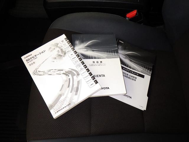 シエンタ ハイブリッド　ファンベースＧ　クエロ　衝突被害軽減システム　メモリーナビ　フルセグ　バックカメラ　ＥＴＣ　ドラレコ　ＣＤ　ＤＶＤ再生　オートクルーズコントロール　ＬＥＤヘッドランプ　両側電動スライド　スマートキー　キーレス　ハイブリッド（30枚目）