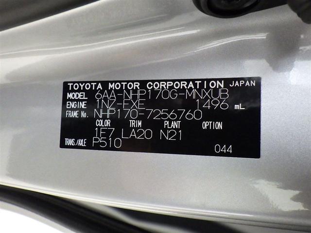 シエンタ ハイブリッド　ファンベースＧ　クエロ　衝突被害軽減システム　メモリーナビ　フルセグ　バックカメラ　ＥＴＣ　ドラレコ　ＣＤ　ＤＶＤ再生　オートクルーズコントロール　ＬＥＤヘッドランプ　両側電動スライド　スマートキー　キーレス　ハイブリッド（31枚目）