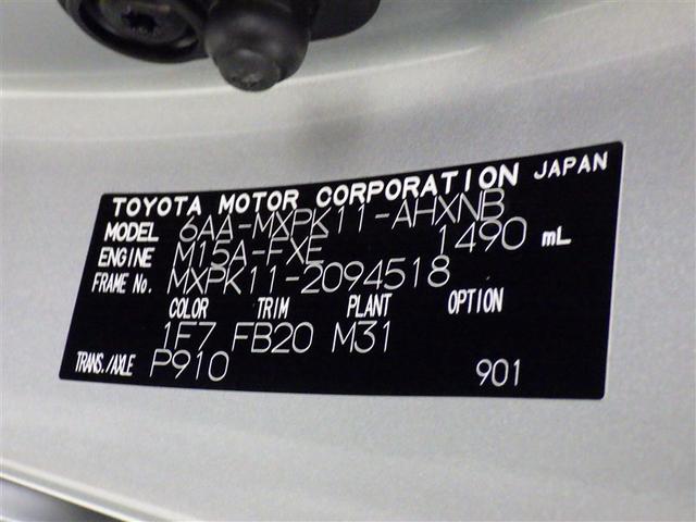 アクア Ｘ　衝突被害軽減システム　メモリーナビ　バックカメラ　ＥＴＣ　ドラレコ　ミュージックプレイヤー接続可　オートクルーズコントロール　ＬＥＤヘッドランプ　スマートキー　キーレス　ハイブリッド　ワンオーナー（32枚目）