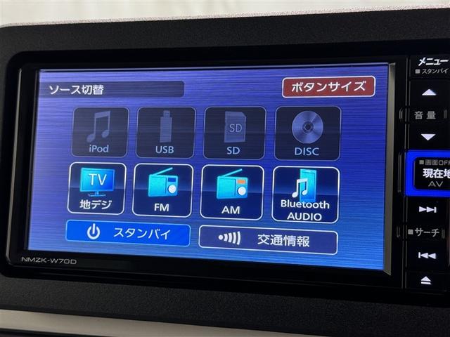 ムーヴキャンバス ストライプスＧ　衝突被害軽減システム　メモリーナビ　フルセグ　バックカメラ　ＣＤ　ミュージックプレイヤー接続可　ＤＶＤ再生　ＬＥＤヘッドランプ　両側電動スライド　ベンチシート　スマートキー　キーレス（12枚目）