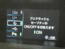 セーフティセンス付!万が一の時でも事故を回避または被害軽減でドライバーをサポート