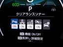 ハイブリッドＺ　衝突被害軽減システム　フルセグ　バックカメラ　ＥＴＣ　ドラレコ　ＣＤ　ミュージックプレイヤー接続可　ＤＶＤ再生　オートクルーズコントロール　ＬＥＤヘッドランプ　両側電動スライド　スマートキー　キーレス（24枚目）