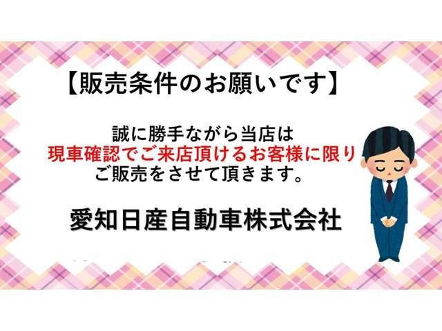 デイズ ６６０　ハイウェイスターＸ　Ｖセレクション　＋ＳａｆｅｔｙＩＩ　純正ナビ　全周囲カメラ　キセノンライト　Ｒカメ　キーフリーシステム　エアコン　スマトキー　パワステ　アイドリングストップ機能　アルミホイール　サイドカメラ　パワーウィンドウ　メモリーナビ　ＡＢＳ　ワンセグＴＶ　ナビテレビ　全周カメラ（5枚目）
