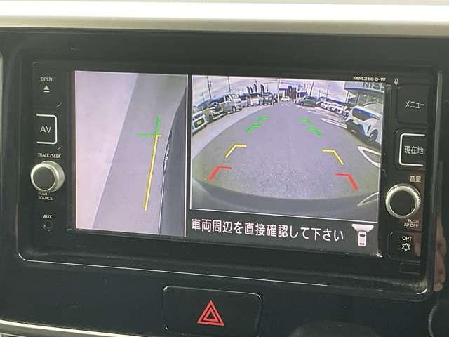 デイズルークス 660 ハイウェイスターX Vセレクション 純正ナビ 全周囲カメラ 両側オートスライ アラウンドビュモニター 前後踏み間違い防止 AW インテリキ- 1オーナー フルオートエアコン ナビTV メモリーナビ ABS PW サイドカメラ キーフリー エアバッグ ワンセグTV パワステ(10枚目)