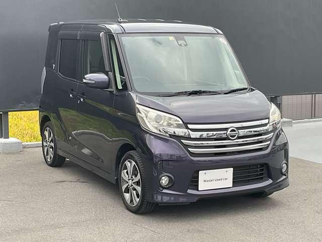 デイズルークス 660 ハイウェイスターX Vセレクション 純正ナビ 全周囲カメラ 両側オートスライ アラウンドビュモニター 前後踏み間違い防止 AW インテリキ- 1オーナー フルオートエアコン ナビTV メモリーナビ ABS PW サイドカメラ キーフリー エアバッグ ワンセグTV パワステ(18枚目)