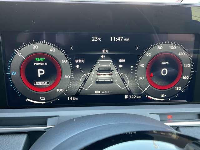 オーラ １．２　Ｇ　レザーエディション　雹害車両　プロパイロット　メーカーナビ　追突防止　レーダークルーズ　本革　車線逸脱警報装置　寒冷地仕様　ＬＥＤ　バックモニター　ＥＴＣ　インテリジェントキー　メモリーナビゲーション　ＡＷ　キーレスエントリー　オートエアコン　ＡＢＳ　パワステ（10枚目）