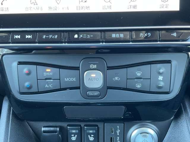 リーフ Ｘ　Ｖセレクション　９０周年記念車　プロパイロット　メーカーナビ　全周囲カメラ　全方位カメラ　ＬＥＤヘッドライト　インテリキー　レーンキープ　踏み間違い防止　ＥＴＣ　サイドカーテンエアバック　Ｂカメラ　ナビＴＶ（12枚目）