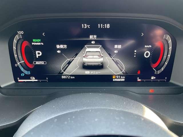 エクストレイル 1.5 G e-4ORCE 4WD プロパイロット メーカーナビ AWINフルエア 1オーナー パークアシスト LEDヘッドランプ ナビTV スマートキー レーダークルーズ LKA キーフリー ETC 4WD アルミホイール メモリーナビ ドライブレコーダー バックカメラ PS PW(9枚目)