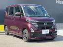 【走行距離無制限!2年ワイド保証付き!】全国3000ヵ所の日産サービス工場で保証整備が可能です。