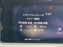 １．２　Ｘ　雹害車両　プロパイロット　全周囲カメラ　リアカメラ　衝突被害軽減ブレ－キ　全方位カメラ　ＬＥＤヘッドライト　レーダークルーズ　レーンアシスト　インテリジェントキー　サイドカーテンエアバック　サイドカメラ　パワーウィンドウ　オートエアコン（29枚目）