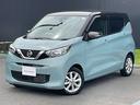 この度は弊社在庫車両をご覧頂き、誠にありがとうございます。「安心・信頼・満足」をお届けするNISSAN U-CARS愛知日産 津島センターです。