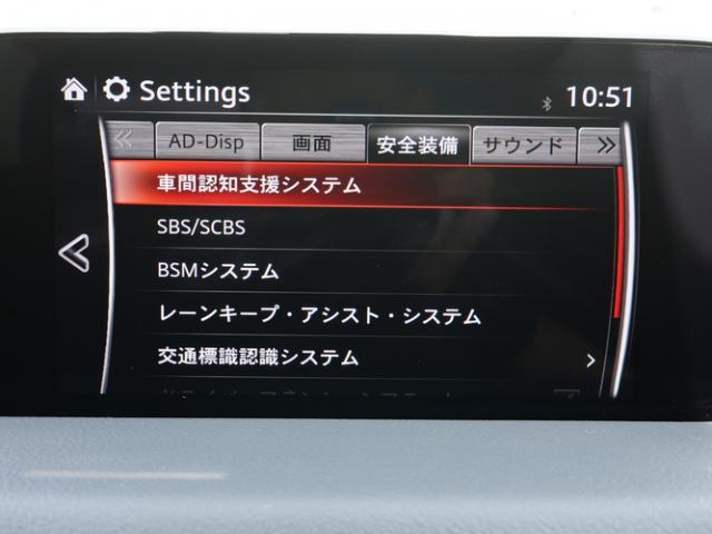 XDプロアクティブ 衝突被害軽減システム アダプティブクルーズコントロール 全周囲カメラ オートマチックハイビーム 4WD 3列シート 電動シート シートヒーター バックカメラ オートライト LEDヘッドランプ ETC(9枚目)