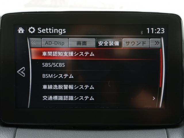 XD プロアクティブ Sパッケージ 衝突被害軽減システム アダプティブクルーズコントロール 全周囲カメラ オートマチックハイビーム 電動シート シートヒーター バックカメラ オートライト LEDヘッドランプ ETC Bluetooth(9枚目)