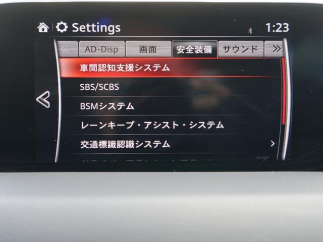 XD エクスクルーシブモード 衝突被害軽減システム アダプティブクルーズコントロール 全周囲カメラ オートマチックハイビーム サンルーフ 革シート 電動シート シートヒーター バックカメラ オートライト LEDヘッドランプ ETC(9枚目)