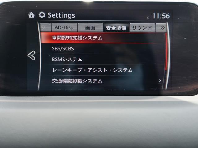 XD Lパッケージ 衝突被害軽減システム アダプティブクルーズコントロール 全周囲カメラ オートマチックハイビーム 3列シート 革シート 電動シート シートヒーター バックカメラ オートライト LEDヘッドランプ ETC(9枚目)