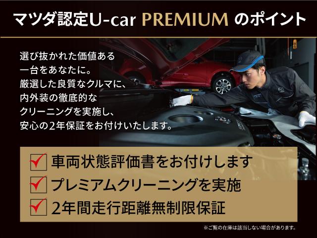 マツダ ＭＡＺＤＡ３ファストバック