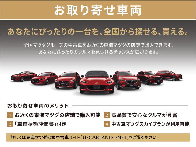 ＣＸ－５ ２５Ｓ　スポーツアピアランス　衝突被害軽減システム　アダプティブクルーズコントロール　全周囲カメラ　オートマチックハイビーム　革シート　電動シート　シートヒーター　ナビ　バックカメラ　オートライト　ＬＥＤヘッドランプ　ＥＴＣ（35枚目）