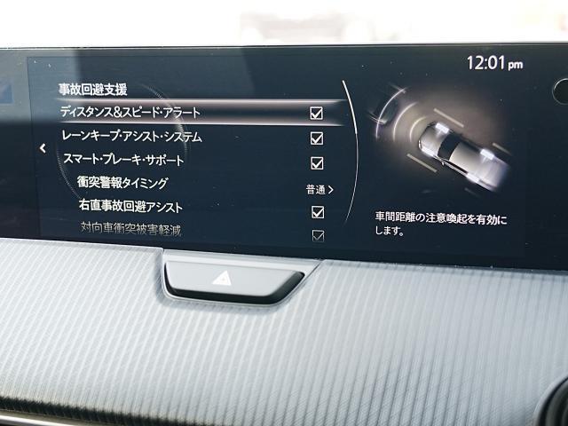 ＣＸ－８０ ＸＤ　Ｓパッケージ　衝突被害軽減システム　アダプティブクルーズコントロール　全周囲カメラ　オートマチックハイビーム　３列シート　電動シート　シートヒーター　バックカメラ　オートライト　ＬＥＤヘッドランプ　ＥＴＣ（9枚目）