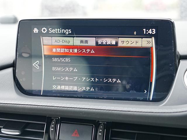 ＭＡＺＤＡ６ワゴン ２５Ｓ　Ｌパッケージ　衝突被害軽減システム　アダプティブクルーズコントロール　全周囲カメラ　オートマチックハイビーム　革シート　電動シート　シートヒーター　バックカメラ　オートライト　ＬＥＤヘッドランプ　ＥＴＣ（9枚目）